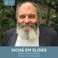 Volume 17, Tazria / Hachodesh