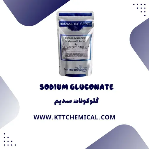 خواص گلوکونات سدیم در داروسازی و مواد غذایی