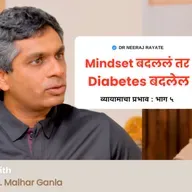 From Tough Diabetes Cases to Life Transformation | Dr. Malhar Ganla’s Vision-First Approach