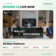 ហានិភ័យ AI លើ DeFi និង Reality Stock លើ Bitget | EP33
