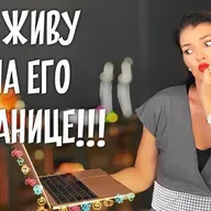 Как перестать мониторить бывшего / Зависимость от его соцсетей / Жизнь после расставания