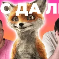 ОЧЕНЬ НЕ рекомендуем - Star Fox (обзор)