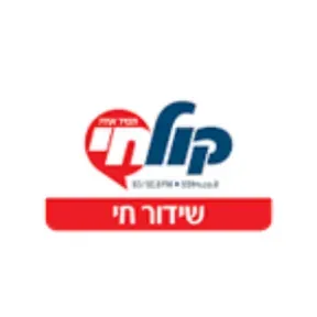 Radio Kol Chai
