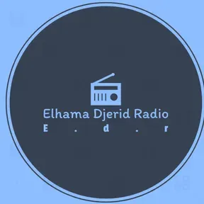 إذاعة حامة الجريد