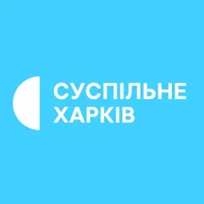 СУСПІЛЬНЕ ХАРКІВ (Suspline Kharkiv) у прямому ефірі