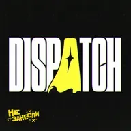 Vampire: The Masquerade — Bloodlines 2, Дом динамита, Dispatch, Добро пожаловать в Дерри и Долгая прогулка