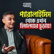 Ex-Army Commando: “From Paralysis to Running Hundreds of Kilometers”