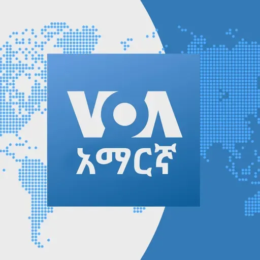 ሐሙስ፡-ከምሽቱ ሦስት ሰዓት የአማርኛ ዜና - ማርች 27, 2025