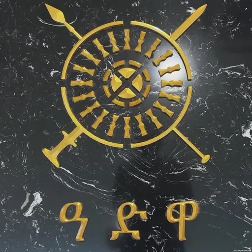 የየካቲት 23 ቀን 2018 ዓ.ም. የዜና መጽሔት