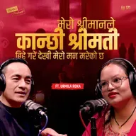 My heart is broken since my husband got second married - Urmila Roka's story | Harka's Podcast