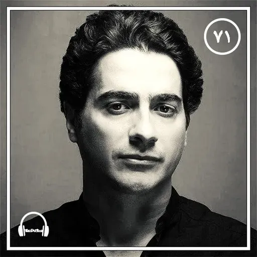 Homayoun Shajarian/همایون شجریان