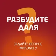 Разбудите Даля - Охта и масленица