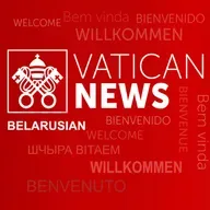 Vatican News па-беларуску 15.09.2025
