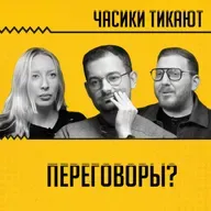 Колесникова и вера в Лукашенко. Беларусы покидают Литву? Шрайбман, Сугак, Львовский: вопросы/ответы