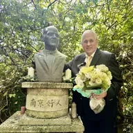 The Rabe family and China