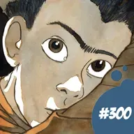 #300 - I Premio Zona Negativa Mejor Obra Nacional 2025