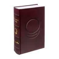 Цитата из книги "АллатРа" А. Новых