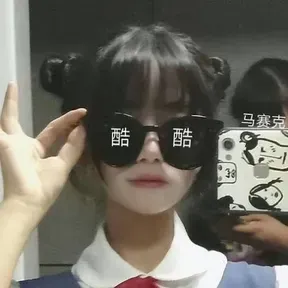 nosequehola