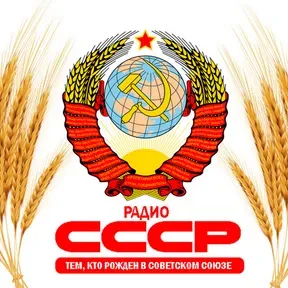 Radio USSR