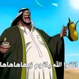 Adnann