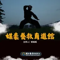 媒體素養｜媒素養教育道館05：認識科學偽新聞