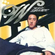 潘玮柏 我的麦克风（2003）维持嘻哈精神，开始真正走红