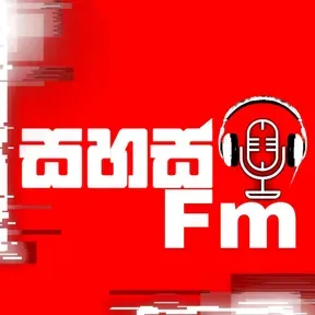 FM sahasa