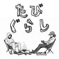 #26 野草合宿に参加！1泊2日の日本の昔ながらの生活