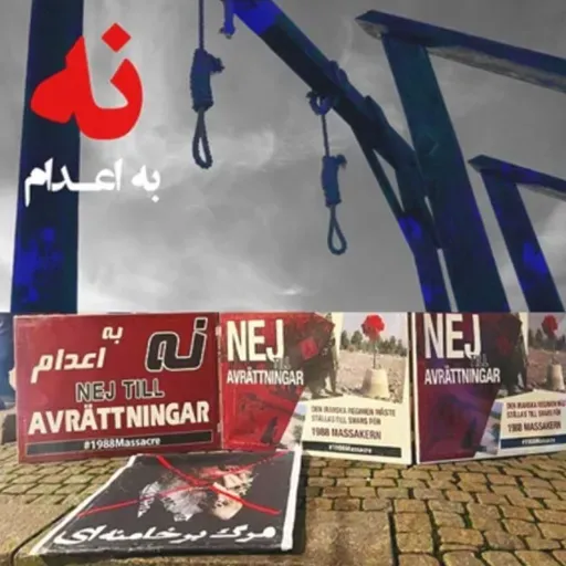 خشم جهانی علیه اعدامهای خامنه‌ای ضحاک