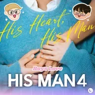 His Man 4 Episodes 12-13 Recap, If I Could Turn Back Time