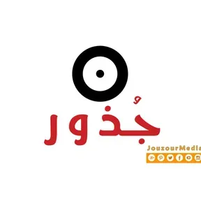 Sahara