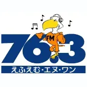 えふえむ・エヌ・ワン (FM N1) 配信中