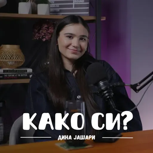 Музиката ми помага да ја извадам тагата од мене I Дина Јашари I 091