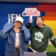 #81 MBTIにとらわれたり、なかったり