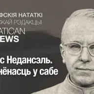 Марыс Недансэль. Замкнёнасць у сабе
