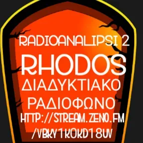 RADIOANALIPSI
