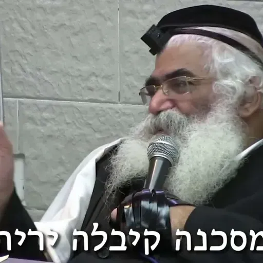 הרב יורם אברג'ל-המסר היומי-מצוה אחת לשם שמים-כ''ז ניסן תשפ''ו