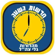 Galei Tzahal News (Radio Feed) @19 on 17/3/2026