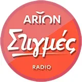 Arion Stigmes Ακούστε Ζωντανά