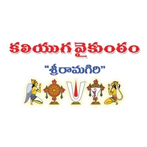 SRIRAMAGIRI
