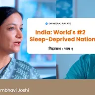 🌙 वैश्विक नींद संकट – भारत दूसरे स्थान पर क्यों है? 😴 - Dr. Shambhavi Joshi