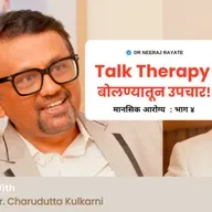 What Really Happens in Talk Therapy 🧠 A Peek Inside a Session