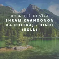कम्युनिटी फर्स्ट बैंक भाग 1 - प्राइनविल, ओरेगन में बैंक की विफलता - एपिसोड 450