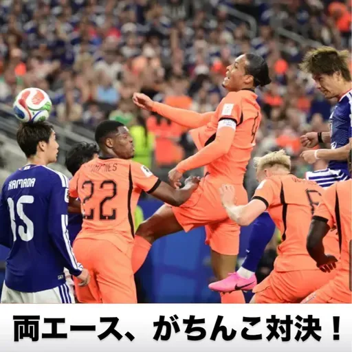 夜ラン20℃。サッカーの試合と現役部員のウルウルと鎌田大地の1mmと危な過ぎる読点の位置。#1890 from Radiotalk