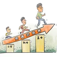 Pilot program bypasses high school entrance exam