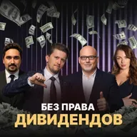 Алгоритмы vs Волатильность: как выбрать актив?