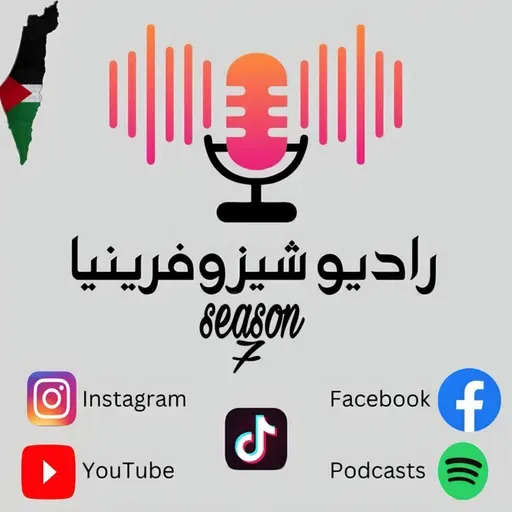 فارس الميدان ح١