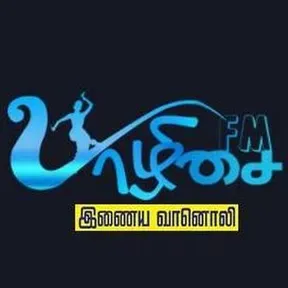 Yaazhisai