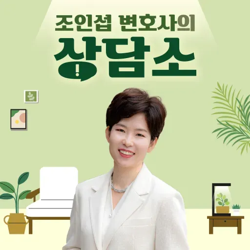 [조담소] 왕래 끊더니 뒤로는 30억 빌딩 챙긴 형제들…15년 만에 돌아온 막내의 상속 전쟁