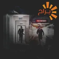 الكوميديا بطابع مختلف مع فيلمي Punch-Drunk Love and Stranger Than Fiction